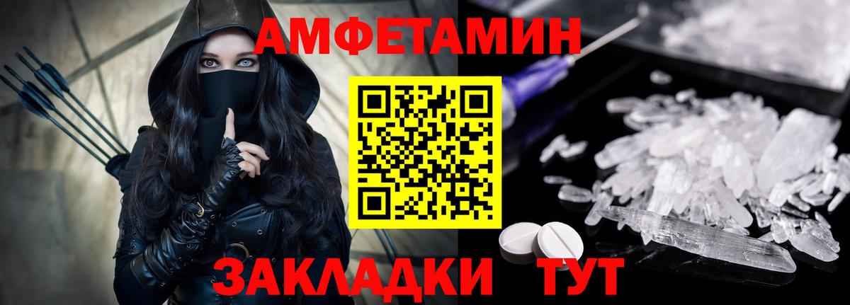 АМФ VHQ Кунгур