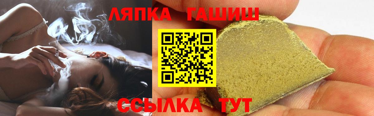 ГАШИШ Ice-O-Lator  Вход с VPN  ГАШ индика сатива  Кунгур 