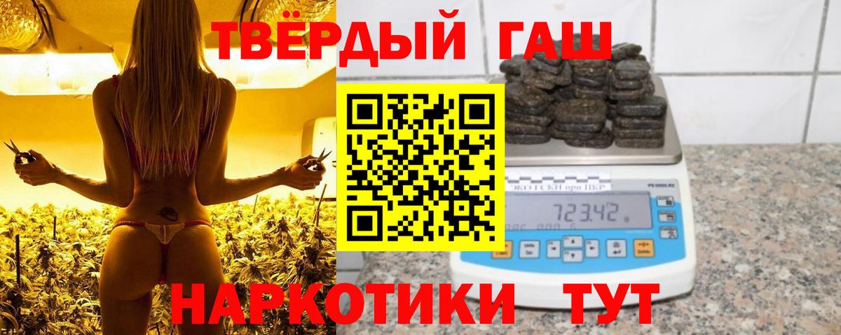 ГАШИШ Изолятор Кунгур