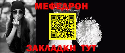 метамфетамин Канаш