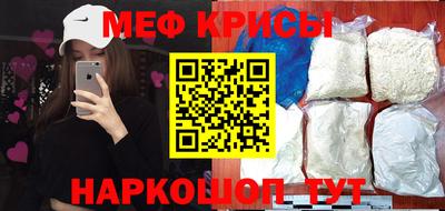 метамфетамин Канаш