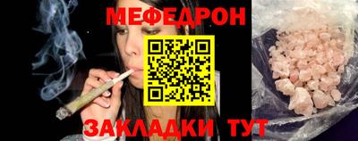 метамфетамин Канаш