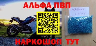 метамфетамин Канаш
