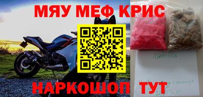 индика Кандалакша