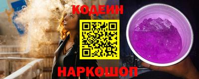 метамфетамин Канаш