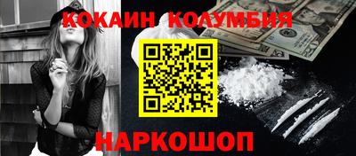 индика Кандалакша
