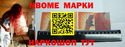 метамфетамин Канаш