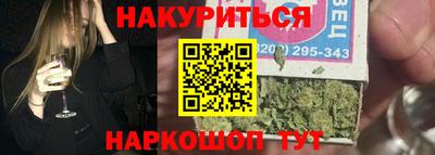метамфетамин Канаш