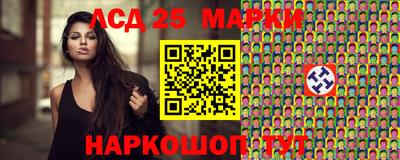 метамфетамин Канаш
