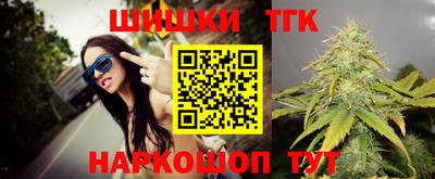 метамфетамин Канаш