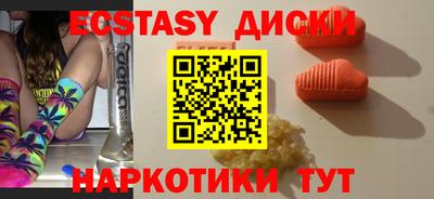 метамфетамин Канаш