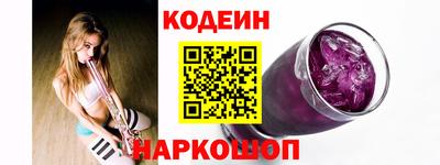 метамфетамин Канаш