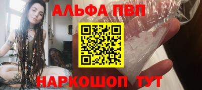 индика Кандалакша