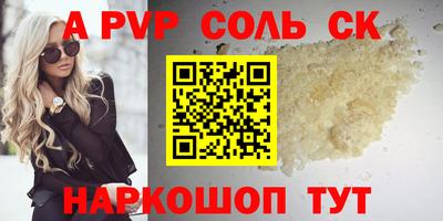 индика Кандалакша