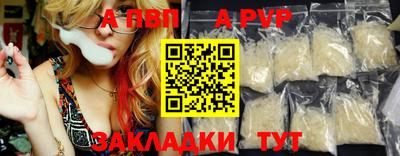 индика Кандалакша