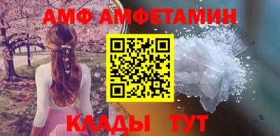 метамфетамин Канаш