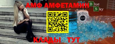 индика Кандалакша