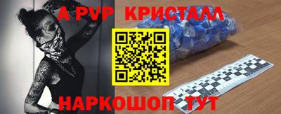 индика Кандалакша