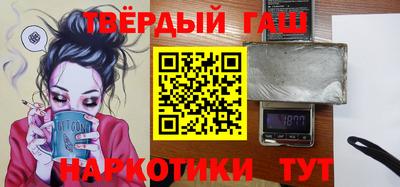 метамфетамин Канаш