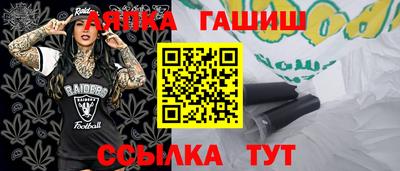 индика Кандалакша
