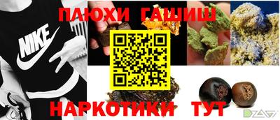 метамфетамин Канаш