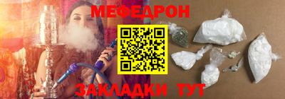 метамфетамин Канаш