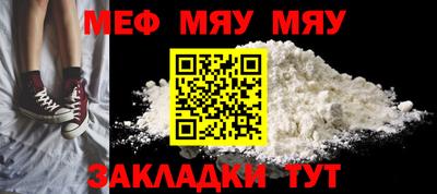 метамфетамин Канаш