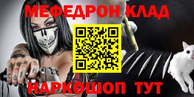 метамфетамин Канаш