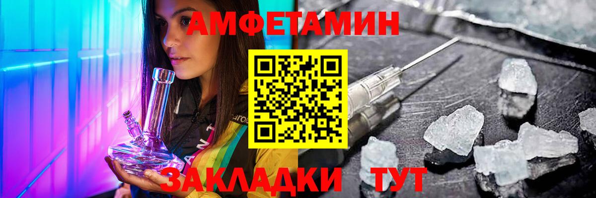 Первитин Декстрометамфетамин 99.9%  Метамфетамин  Вход с VPN  Кунгур  Первитин Декстрометамфетамин 99.9% 