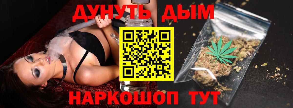 Кунгур  Бошки марихуана гибрид  Вход с VPN  Канабис марихуана 