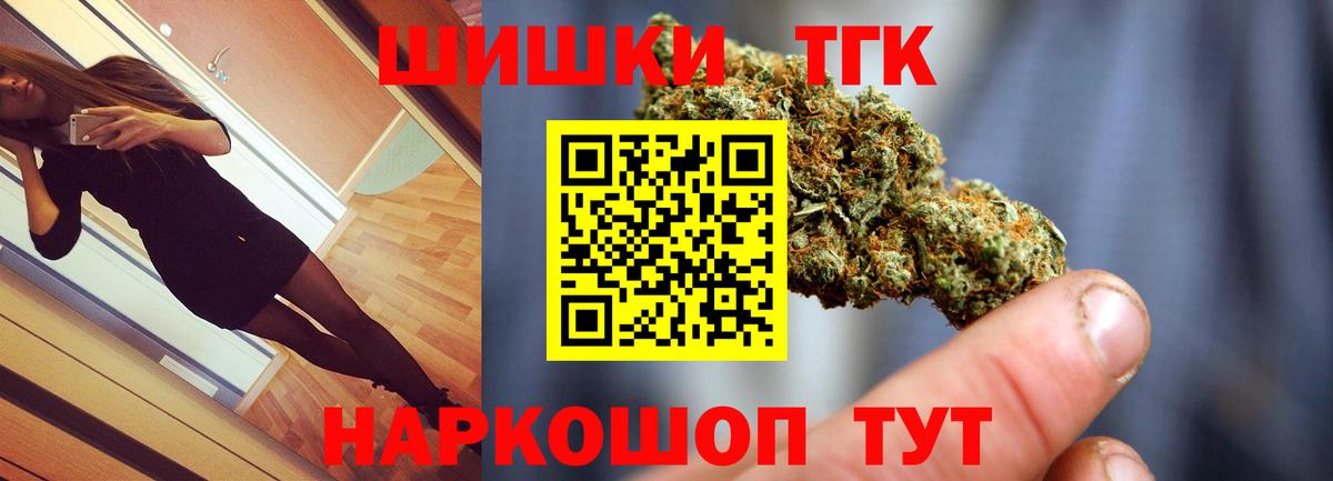 Шишки марихуана Bruce Banner Кунгур